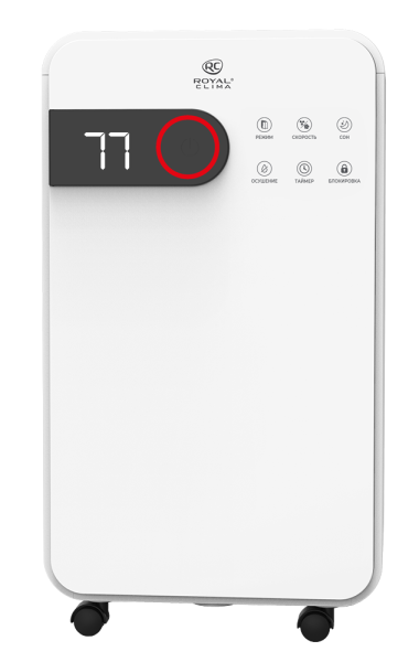 Осушитель воздуха серии PACIFIC Studio RD-PC12-EW